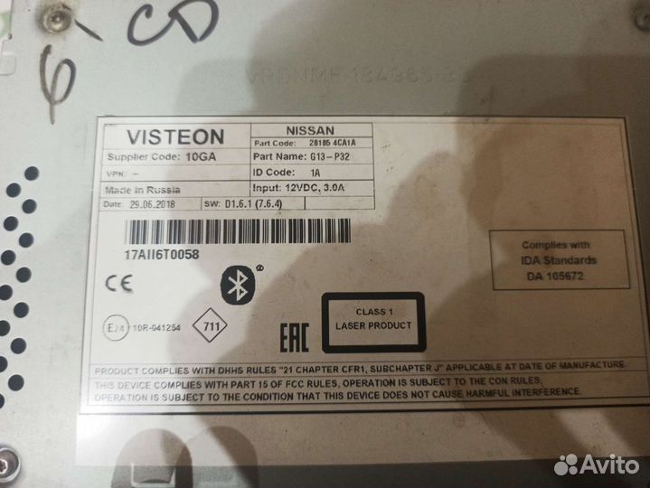 Головное устройство nissan x trail t32 2018