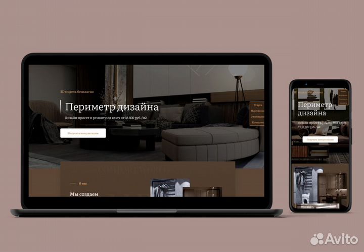 Создание сайтов под ключ на WordPress