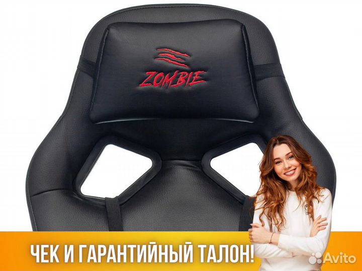 Кресло игровое Zombie driver