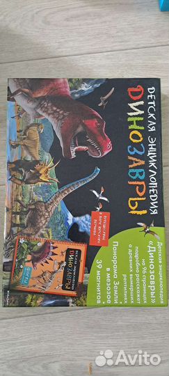 Издательство Махаон. Детская энциклопедия