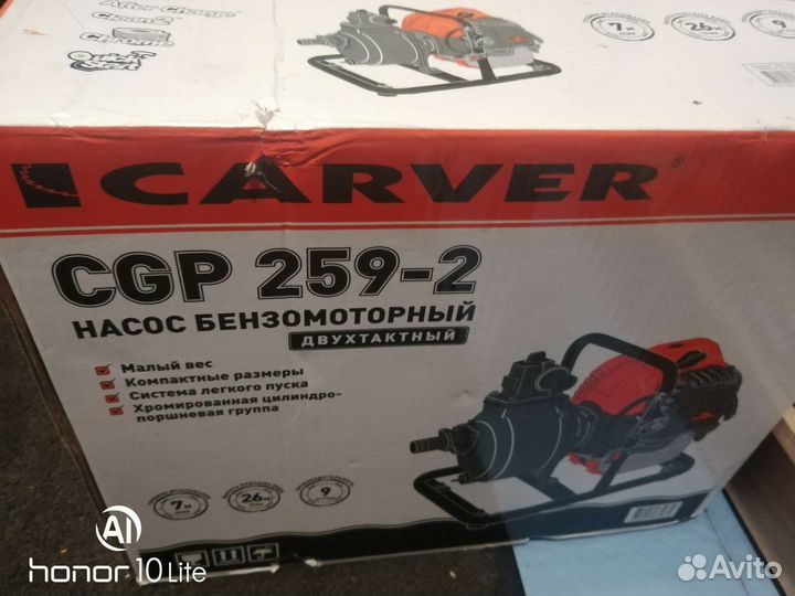 Водяная помпа