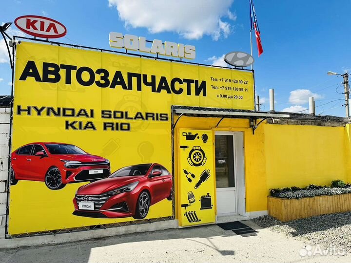 Ремень приводной генератор-гур Hyundai/kia