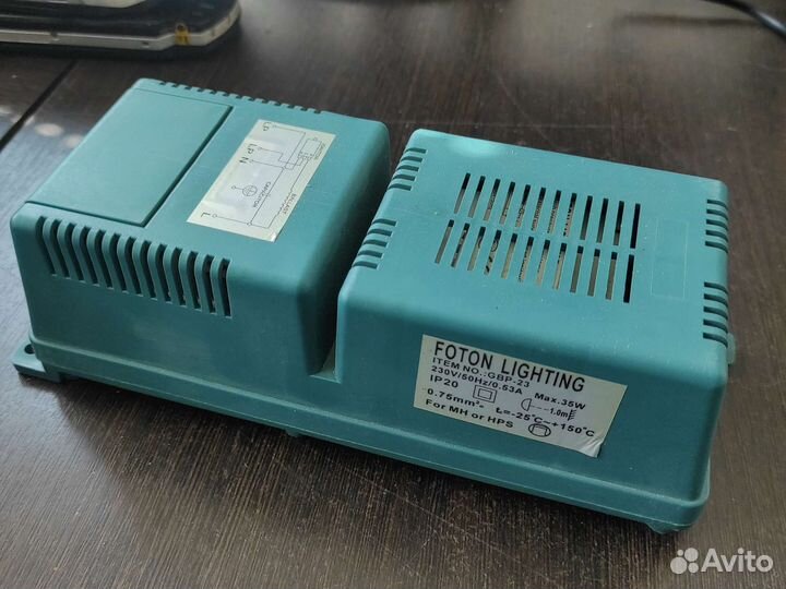 Моноблок для металлогалогеновых ламп 35w