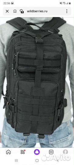 Рюкзак ручная кладь туристический для путешествий