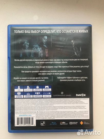 Игра для приставки ps4