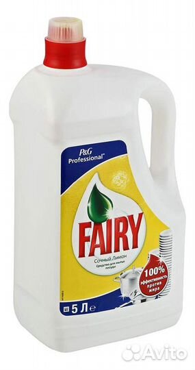 Концентрированный Fairy 5л для мытья посуды