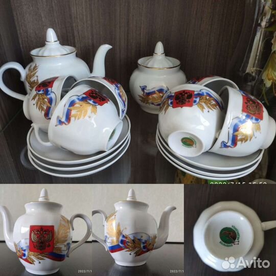 Сервиз чайный