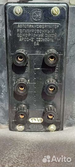 Автотрансформатор Однофазный 9 Ампер