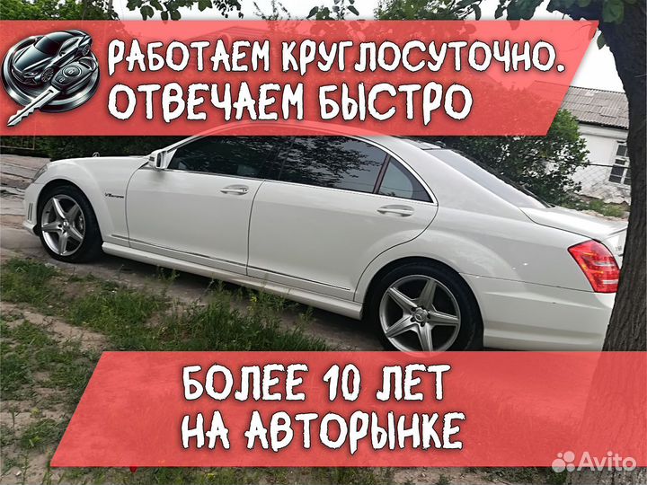 Выкуп авто