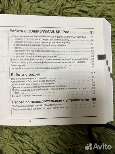 Руководство по эксплуатации kia sportage