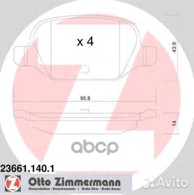 Комплект тормозных колодок, дисковый тормоз 236