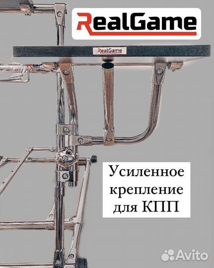 Стойка для руля Super Drive Pro+