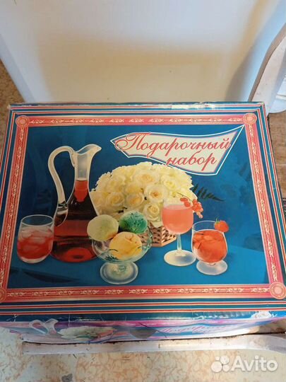 Сервиз чайный