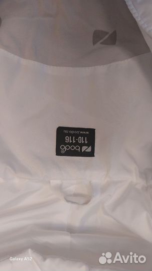 Жилетка для девочки bodo 116