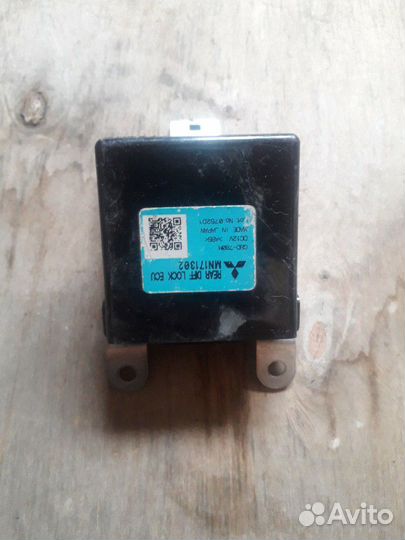 Mitsubishi L200 /Pajero 4 блок управления блокиров