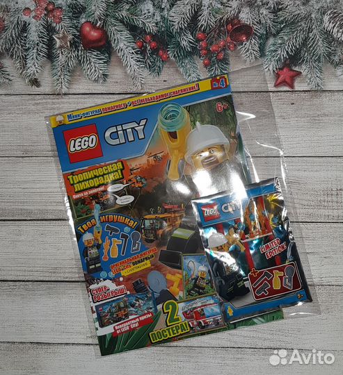 Lego City набор из 2х новых журналов 2017 года