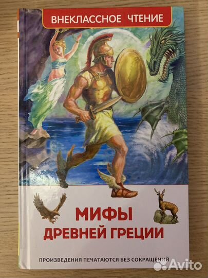 Детские книги новые