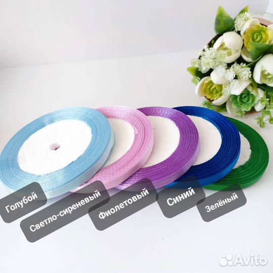 Лента атласная 6 мм