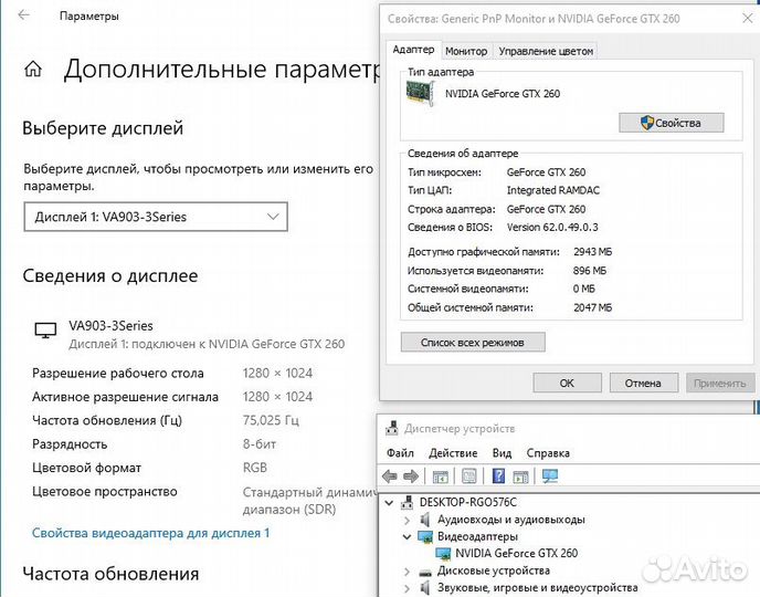 Видеокарта Palit GTX 260