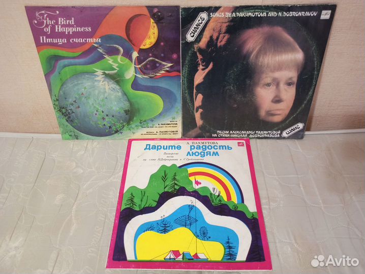 Винил пластинки: Отечественные и зарубежные певицы