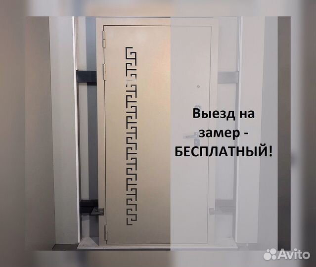 Дверь входная с терморазрывом