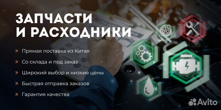 Фонарь внутренний правый Chery Tiggo 8 Pro Max 605000693AA