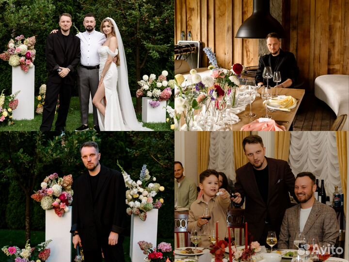 Ведущий на Свадьбу/Юбилей/Корпоратив