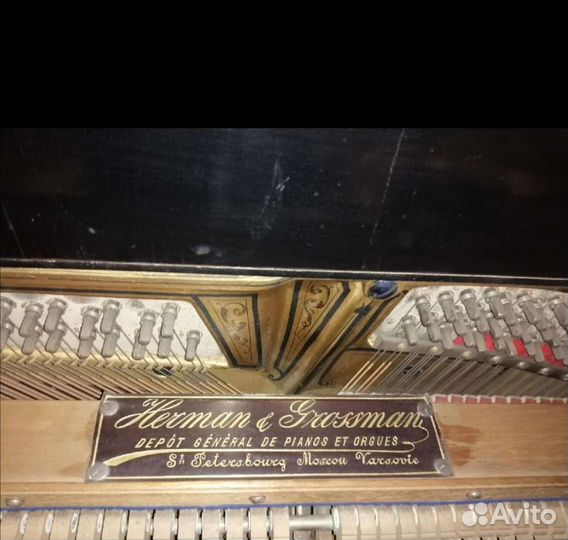 Старинное немецкое Пианино