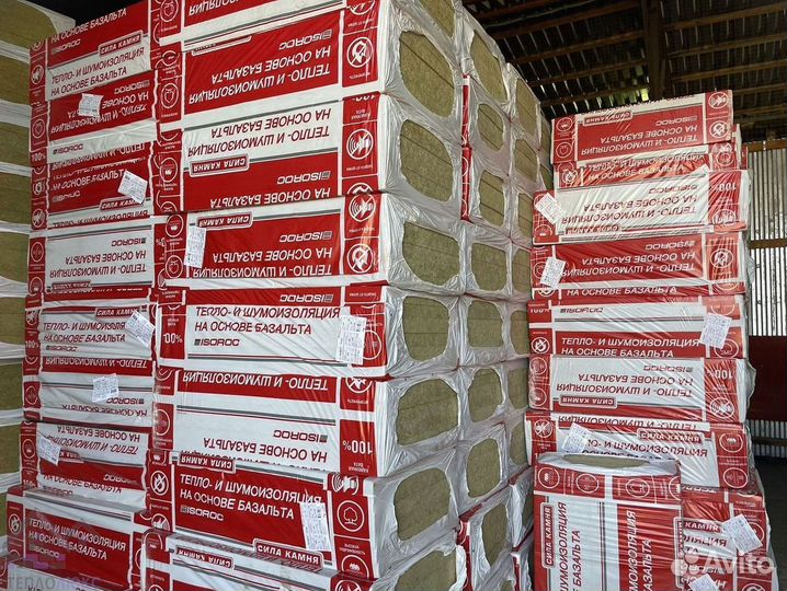 Изорок 80 50 с доставкой