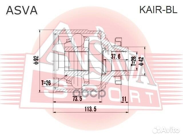 ШРУС внутренний правый 26x42x28 kair-BL asva