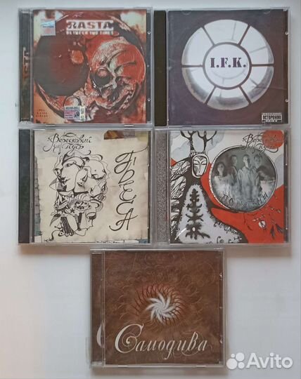 Cd диски музыка 1