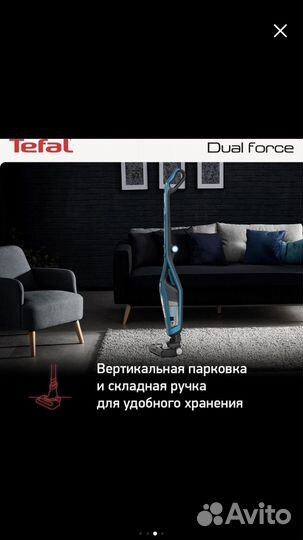 Пылесос Tefal Dual Force 2in1 TY6751WO