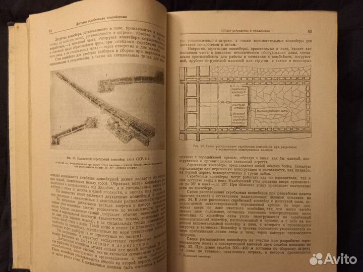 Редкие советские книги 1920-х - 1960-х