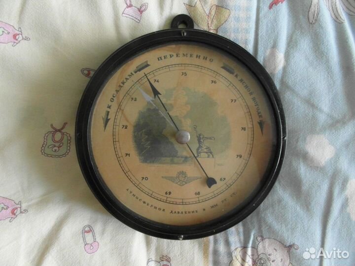 Барометр СССР 1946 г