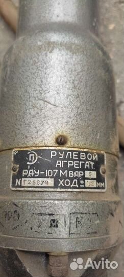 Рулевой агрегат рау-107 М вар5