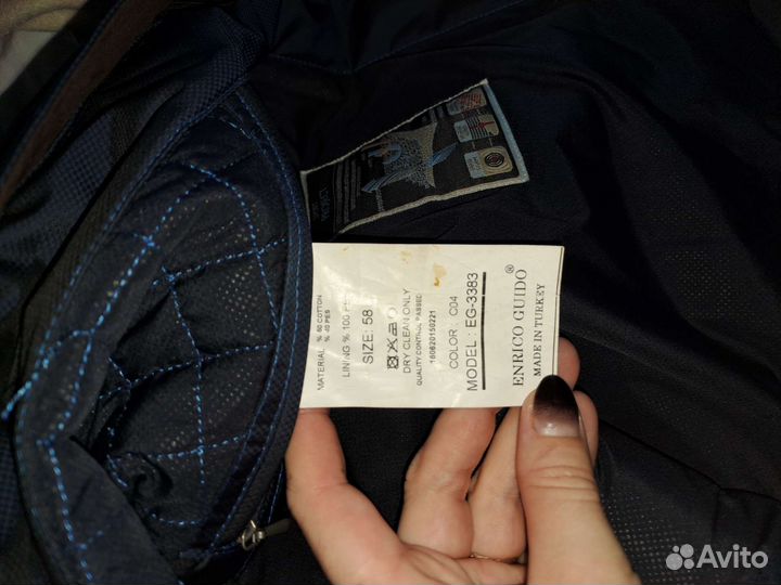 Мужская демисизонная куртка (новая)