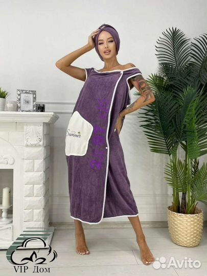 Халат женский плюс тюрбан