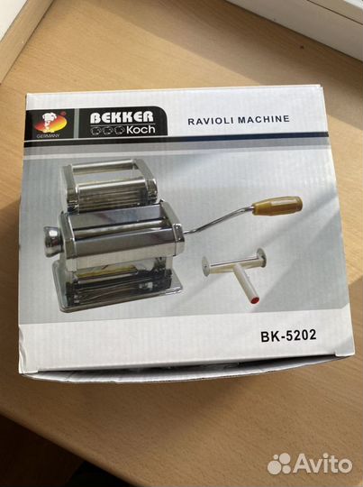 Машинка для лепки пельменей новая