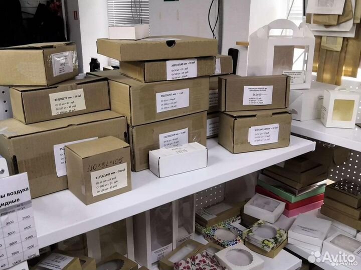 Коробки самосборные для маркетплейсов