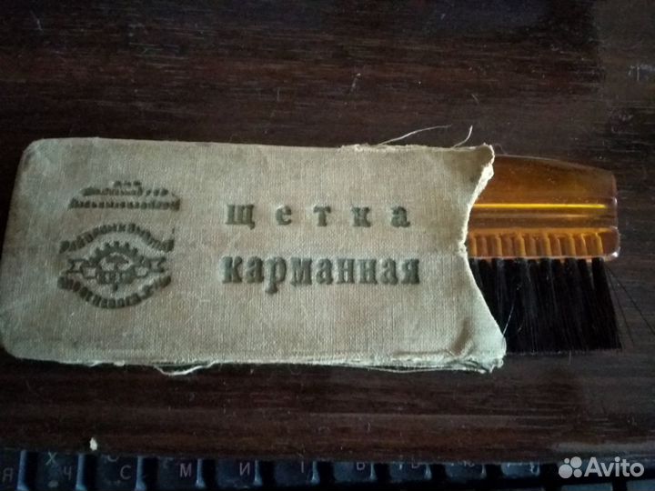 Щетка для одежды карманная