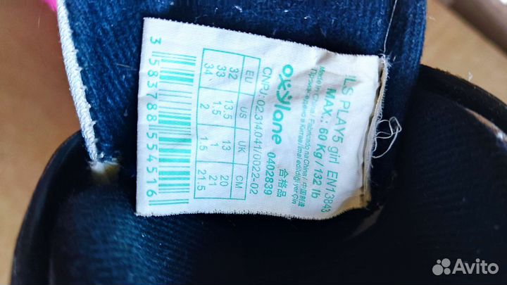 Роликовые коньки детские