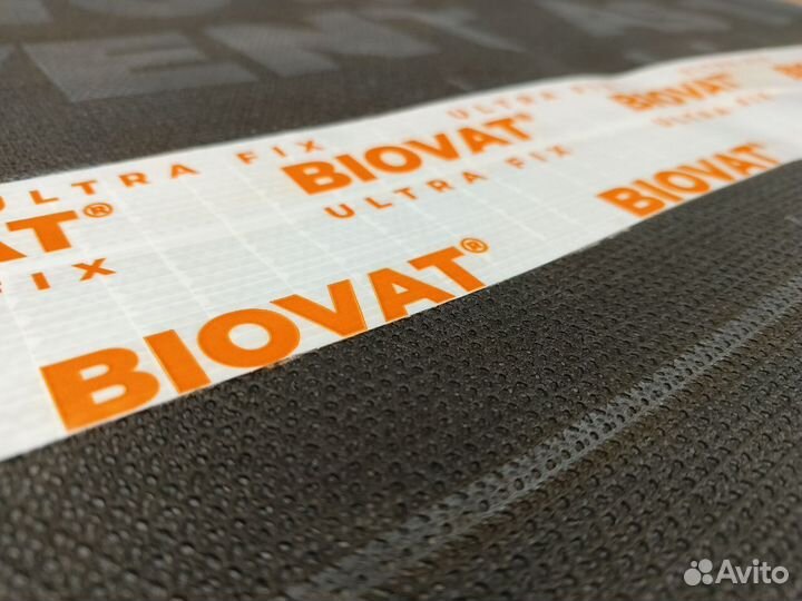 Скотч для мембран biovat ultra FIX