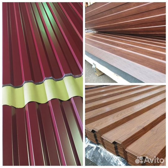 Профлист / профнастил С21 / оцинковка / цветной