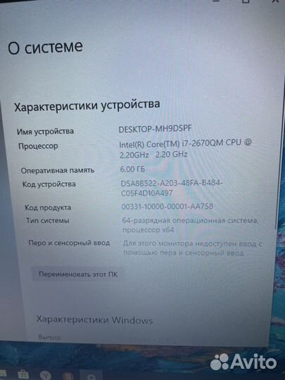 Мощный i7/gt630(2gb) /hdd500/6ram. Тянет гта5