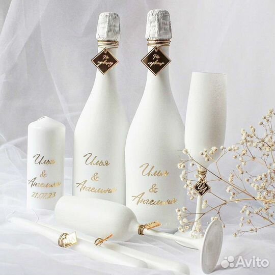 Свадебный набор