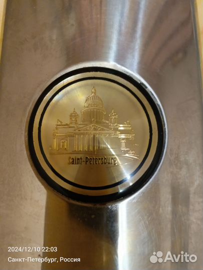 Фляжка для алкоголя