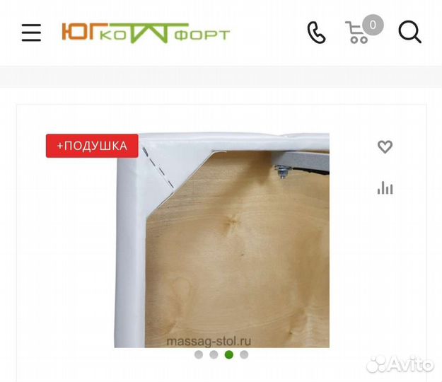 Кушетка складная массажная