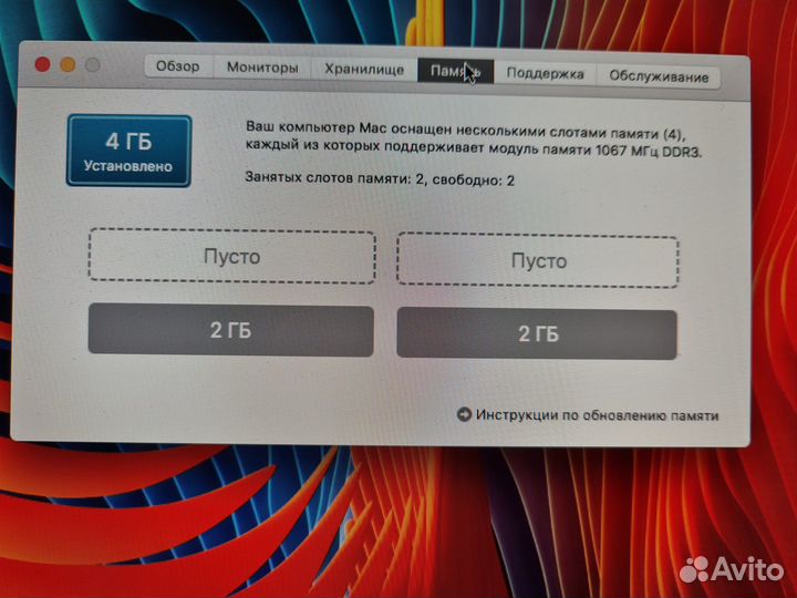 iMac 21,5