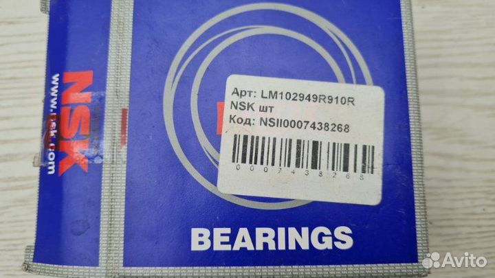 Подшипник ступичный Mitsubishi Pajero