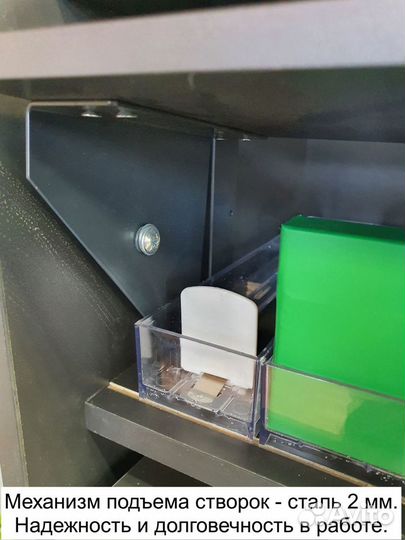 Шкаф для сигарет